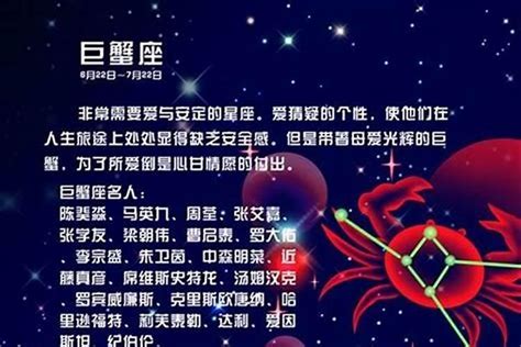 巨蟹座和什麼星座最配|巨蟹座与什么星座最配